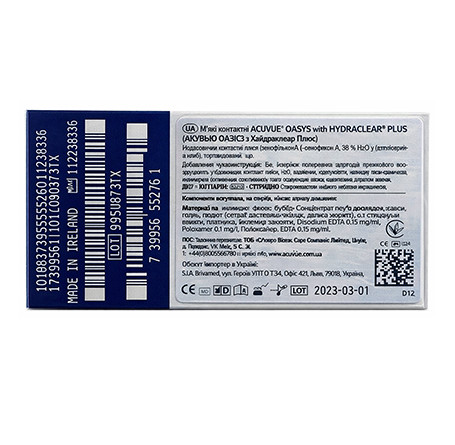 Контактні лінзи - ACUVUE OASYS with HYDRACLEAR Plus - Фото № 3