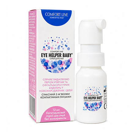 Спрей для глаз EYE HELPER BABY