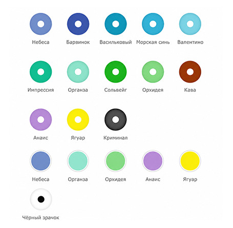 Контактные линзы - Lileye Color - Фото № 2