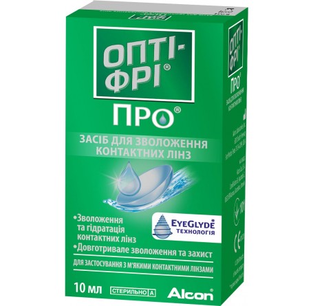 ОПТИ-ФРИ ПРО (средство для увлажнения линз)