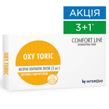 Торические линзы - OXY Toric