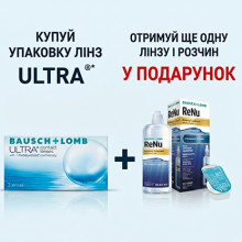 Линзы непрерывного ношения - ULTRA