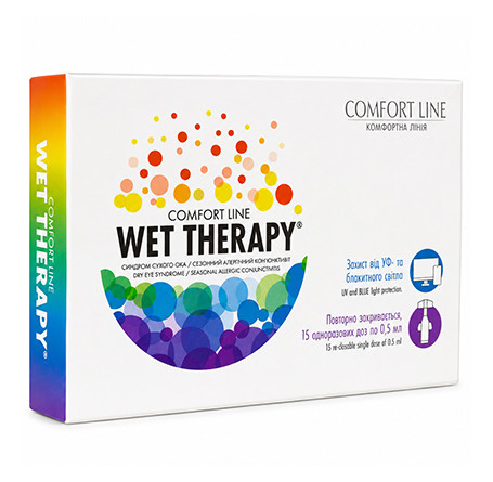 WET THERAPY (15 х 0,5мл)